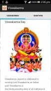 Viswakarma Mantra Box screenshot 1