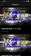 星電視 - Sing Tao TV screenshot 1