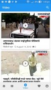 Maharashtra Live महाराष्ट्र लाइव्ह screenshot 4