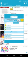 Organoid: Tasks, Events & RSS Feeds screenshot 6