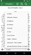 Ayat 2 - Al Quran screenshot 6