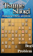 TsumeShogi chess problem screenshot 0