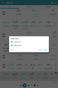 Learn Qur'an screenshot 13