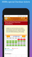 Tirupati Darshan Booking(TTD) -Colours of Tirupati screenshot 6