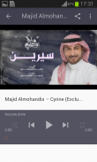 أغاني ماجد المهندس بدون نت 2020 Majid Almohandis screenshot 1