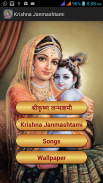 Krishna Janmashtami screenshot 6