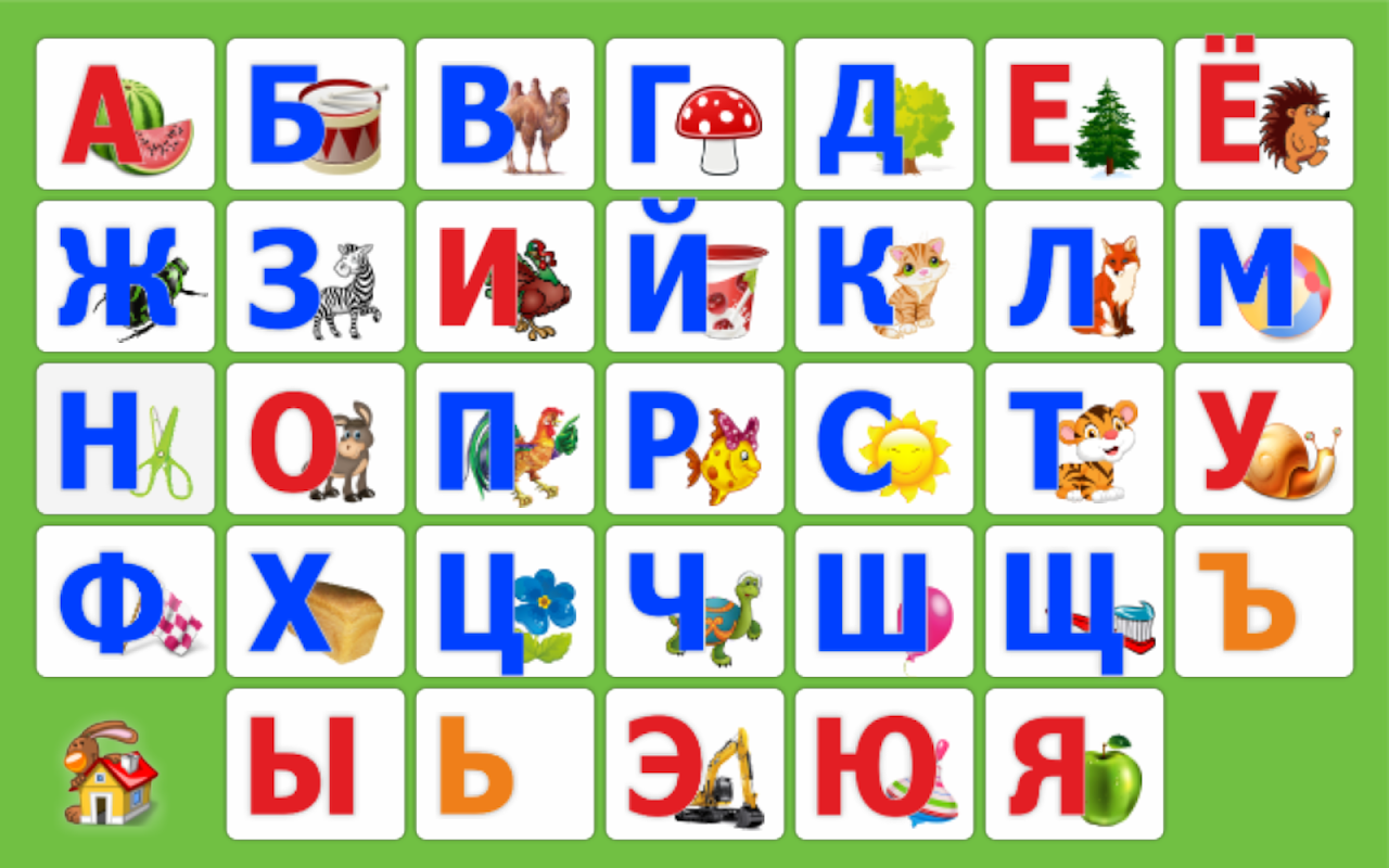 Изучаем алфавит, для детей - Загрузить APK для Android | Aptoide