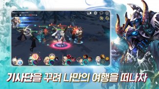 베스트리아전기 screenshot 9