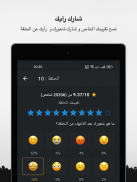 Kunaiu - كونايو screenshot 5