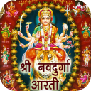 Nav Durga Aarti (Hindi Audio) Icon