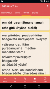 SGS Gita Tutor screenshot 0