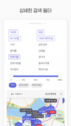 호갱노노 - 아파트 실거래가 조회 부동산앱 screenshot 1