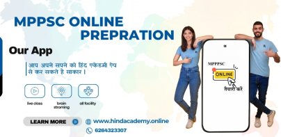 Hind Academy