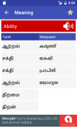 English to Malayalam and Tamil screenshot 2