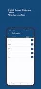 English Korean Dictionary screenshot 1