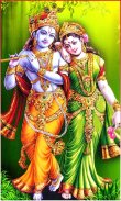 Lord Krishna Radha Wallpaper screenshot 0