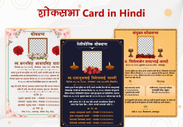 Shradhanjali Card Maker screenshot 7