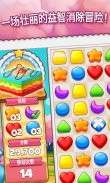 Cookie Jam™ - 三消游戏 | 刷糖果 screenshot 0