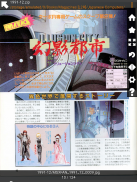 Super Nekollection Manga Reade screenshot 0