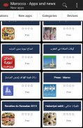 Moroccan apps screenshot 0