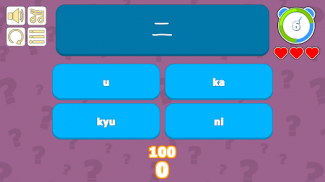 Katakana Quiz Game screenshot 1