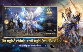 MU: Vượt Thời Đại - Funtap screenshot 1