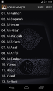 القرآن الكريم - أحمد العجمي screenshot 2