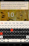 Navajo Keyboard Plugin screenshot 1