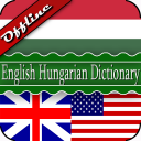 English Hungarian Dictionary Icon