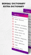 Bengali Dictionary screenshot 5