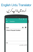 Urdu to English Translator App screenshot 1