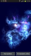 Galáxias profundas HD grátis screenshot 10
