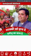 Samajwadi Party Photo Frame Maker screenshot 4