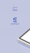 حاسبة العملات screenshot 4