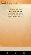 Hare Rama Hare Krishna screenshot 6