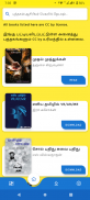 Free Tamil Ebooks screenshot 2