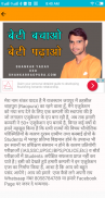 Rajasthan GK RAS,RPSC (Notes) screenshot 6