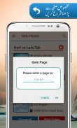 Urdu Novel Library – Free, Offline & Online screenshot 5