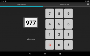 Vehicle Plate Codes of Russia screenshot 6