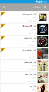 کانال یاب تلگرام screenshot 3