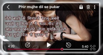 Video Pe Song Likhe screenshot 4