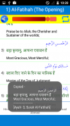 25 Small Surah Hindi screenshot 1