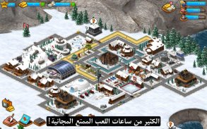 Paradise City - Island Simulation Bay screenshot 5
