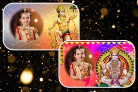 Hanuman Photo Frames screenshot 2