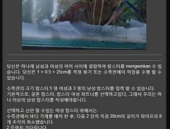 lobster cultivation screenshot 1