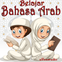 Belajar Bahasa Arab