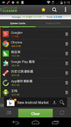 App Cache Cleaner - 1Tap Clean screenshot 0
