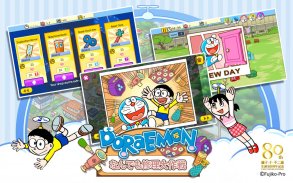 Kedai Pembaikan Doraemon screenshot 2
