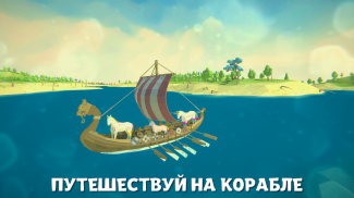🦄🌈 Симулятор Семьи Единорогов Новые приключения screenshot 0