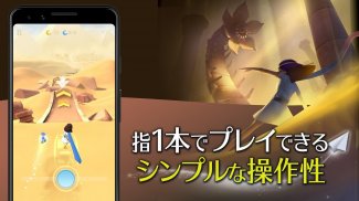 Magic JourneyーA Musical Adventure screenshot 0